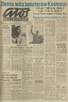 Głos Wielkopolski. 1962.08.16 R.18 nr194 Wyd.AB