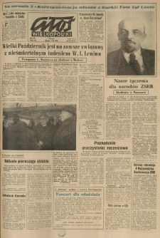 Głos Wielkopolski. 1964.11.07 R.20 nr265 Wyd.AB
