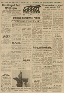 Głos Wielkopolski. 1965.08.13 R.21 nr191 Wyd.A