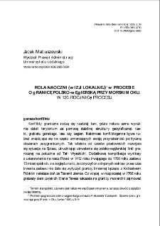 Rola naoczni (wizji lokalnej) w procesie o granice polsko-węgierską przy Morskim Oku. W 120. rocznicę procesu. Pamiętnik Biblioteki Kórnickiej. Z.39