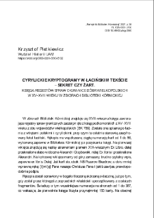 Cyrylickie kryptogramy w łacińskim tekście - sekret czy żart. Księga regestów spraw o granice dóbr wielkopolskich w XV -XVII wieku w zbiorach Biblioteki Kórnickiej. Pamiętnik Biblioteki Kórnickiej. Z.38