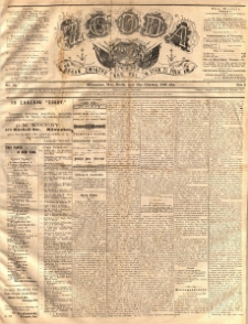 Zgoda : organ Związku Narodowego Polskiego w Stanach Zjednoczonych Północnej Ameryki. 1886.06.16 R.5 No.14