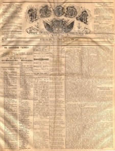 Zgoda : organ Związku Narodowego Polskiego w Stanach Zjednoczonych Północnej Ameryki. 1886.07.07 R.5 No.17