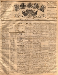Zgoda : organ Związku Narodowego Polskiego w Stanach Zjednoczonych Północnej Ameryki. 1886.08.11 R.5 No.22
