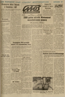 Głos Wielkopolski. 1965.08.27 R.21 nr203 Wyd.AB