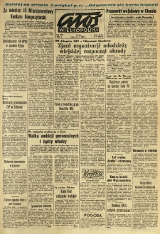 Głos Wielkopolski. 1966.02.25 R.22 nr47 Wyd.A
