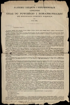 Do wlaścicieli zarządców i wspólpracowników czasopism oraz do powieścio i romanso-pisarzy we wszystkich ziemiach polskich jako i po za niemi
