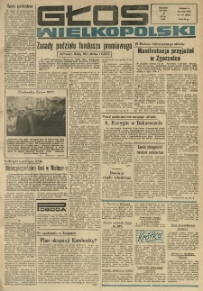 Głos Wielkopolski. 1970.07.07 R.26 nr159 Wyd.A