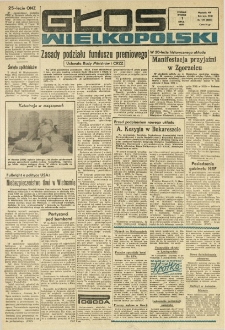 Głos Wielkopolski. 1970.07.07 R.26 nr159 Wyd.AB