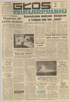 Głos Wielkopolski. 1971.06.11 R.27 nr137 Wyd.A