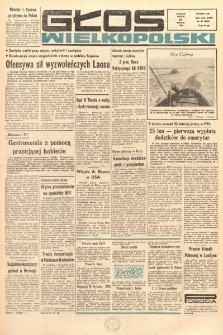 Głos Wielkopolski. 1971.03.17 R.27 nr64 Wyd.AB