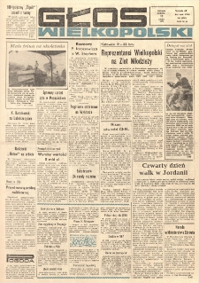 Głos Wielkopolski. 1971.07.17 R.27 nr168 Wyd.AB