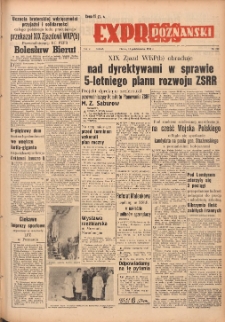 Express Poznański 1952.10.10 Nr243