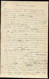 Pierwsi strażnicy morza