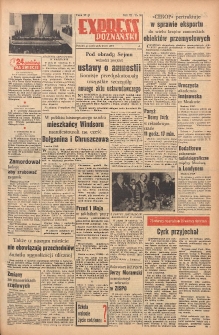 Express Poznański 1956.04.23 Nr96 zawiera Dodatek Sportowy