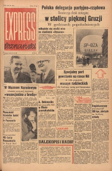 Express Poznański 1958.10.29 Nr254