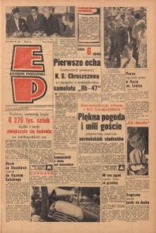 Express Poznański 1960.07.13 Nr164