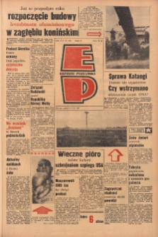 Express Poznański 1960.08.05 Nr184