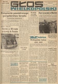 Głos Wielkopolski. 1973.08.15 R.29 nr192 Wyd.AB