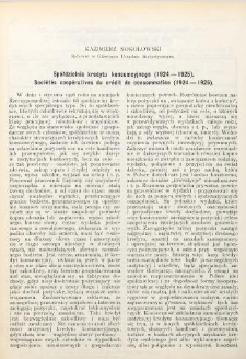 Spółdzielnie kredytu konsumcyjnego (1924-1925)