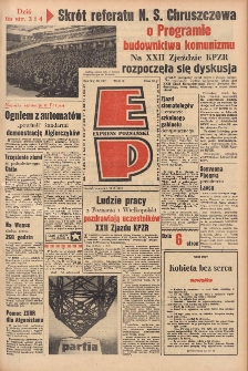 Express Poznański 1961.10.19 Nr247