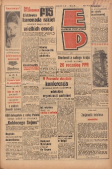 Express Poznański 1962.02.17 Nr41