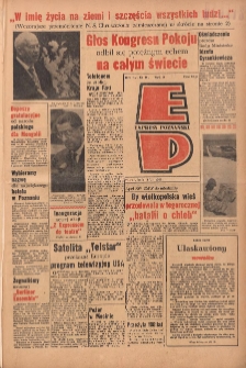 Express Poznański 1962.07.11 Nr161