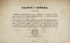 [Zawiadomienie o założeniu w Paryżu przy place Vendôme no 25 składu zegarmistrzowskiego]