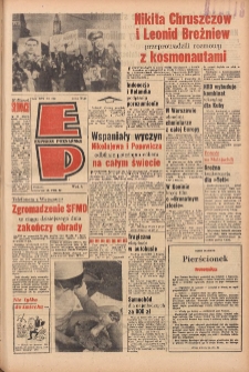 Express Poznański 1962.08.16 Nr192