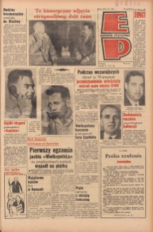 Express Poznański 1962.08.17 Nr193