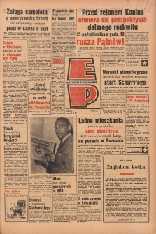 Express Poznański 1962.10.03 Nr233