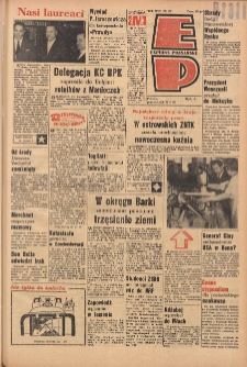 Express Poznański 1963.02.25 Nr47