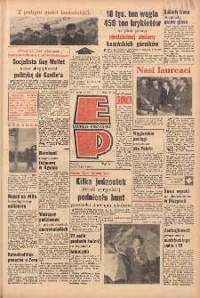 Express Poznański 1963.03.04 Nr53