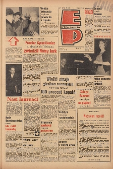 Express Poznański 1963.03.06 Nr55