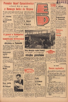 Express Poznański 1963.03.14 Nr62