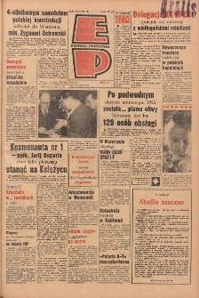 Express Poznański 1963.04.11 Nr86
