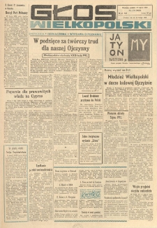 Głos Wielkopolski. 1974.07.19 R.30 nr170 Wyd.AB