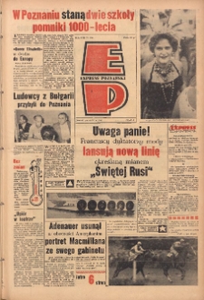 Express Poznański 1959.07.31 Nr176