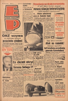 Express Poznański 1960.10.28 Nr256