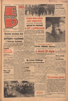 Express Poznański 1963.07.10 Nr160