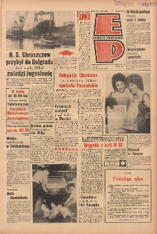 Express Poznański 1963.08.20 Nr195