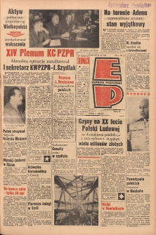 Express Poznański 1963.12.11 Nr292