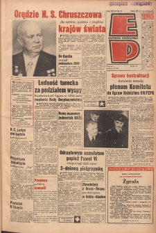 Express Poznański 1964.01.04 Nr3