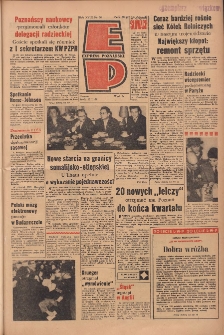 Express Poznański 1964.02.12 Nr36