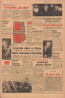 Express Poznański 1964.03.31 Nr76