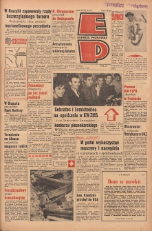 Express Poznański 1964.04.07 Nr82
