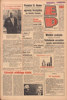 Express Poznański 1964.04.17 Nr91