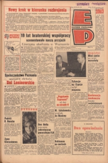 Express Poznański 1964.04.21 Nr94