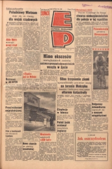 Express Poznański 1964.07.07 Nr159