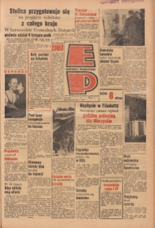 Express Poznański 1964.08.31 Nr205